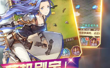 魔女骑士团飞升版 