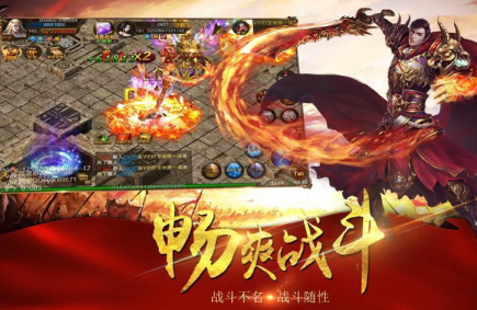 战龙归来满V版