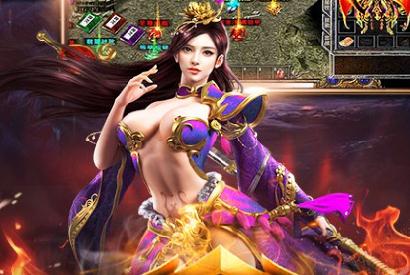 热血盛世变态版