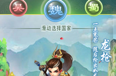 三国计满v版