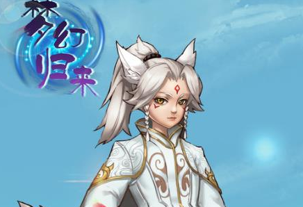梦幻归来重生版bt版