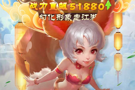 仙剑至尊星耀版
