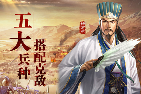 三国志加强无限版