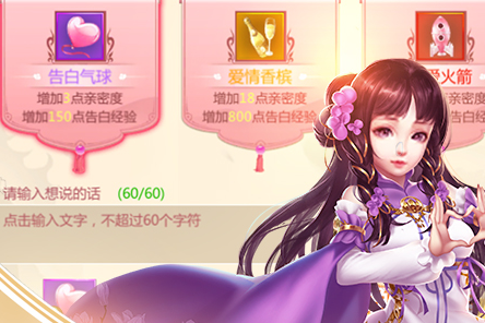 真龙传奇满v版