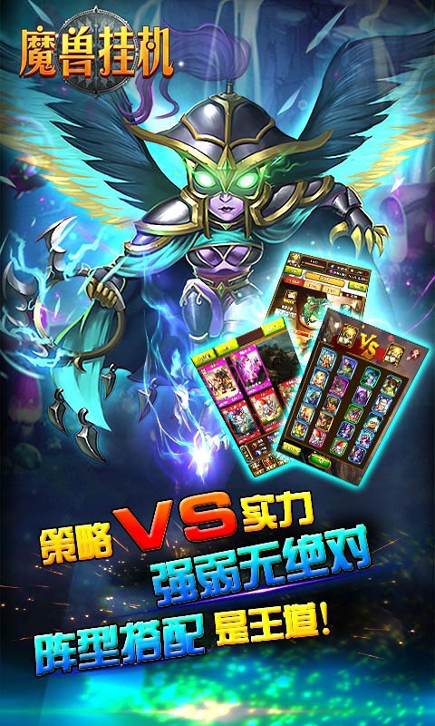 星姬英雄手游截图