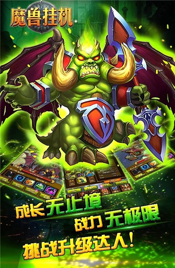 星姬英雄bt版截图