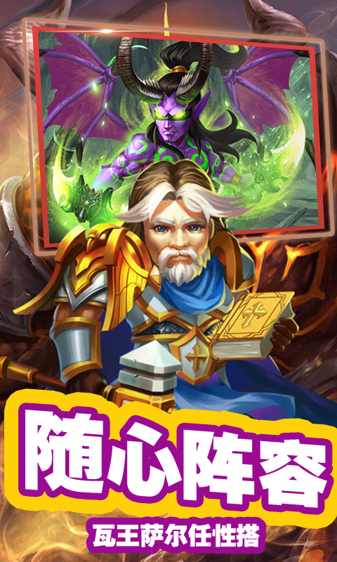 星姬英雄满v版截图