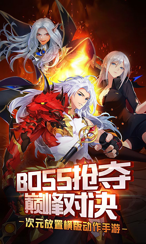 部落奇兵变态版截图