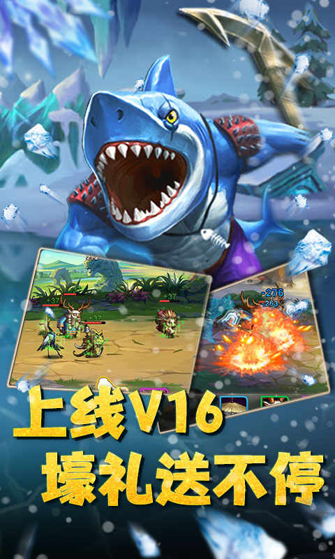 魔神战纪至尊版截图