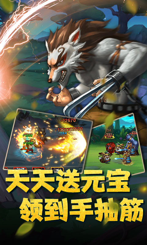 疯狂动物城:筑梦日记(疯狂动物超V版)截图