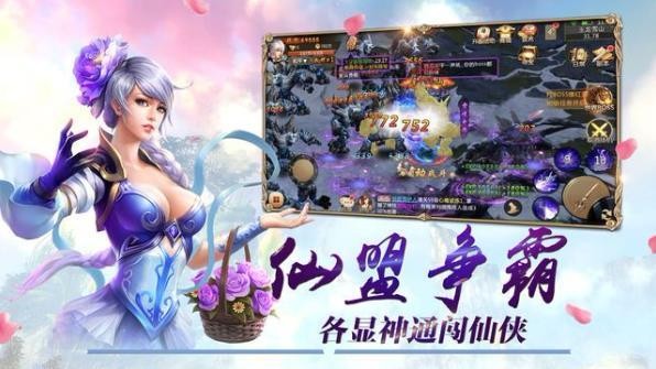 海底传说bt版截图