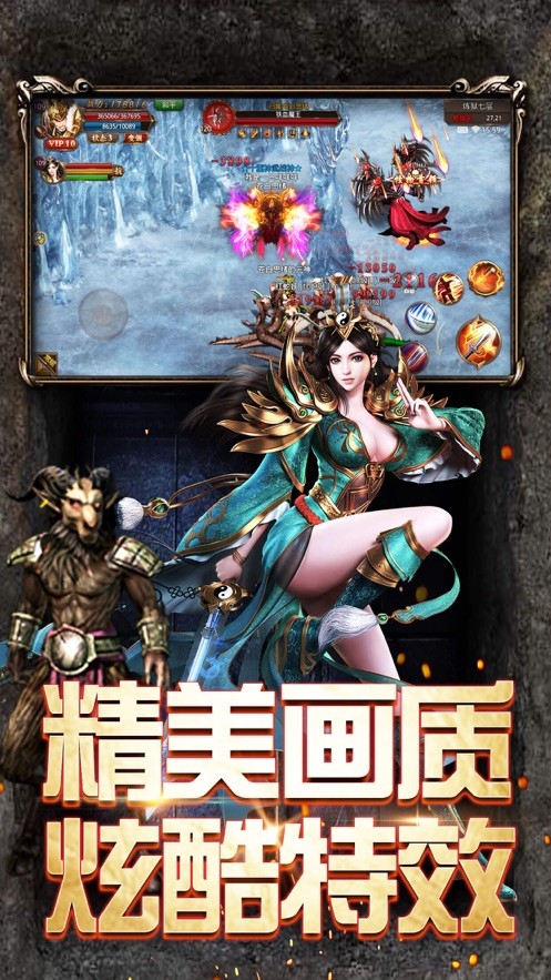 沙城争霸OL满V版截图