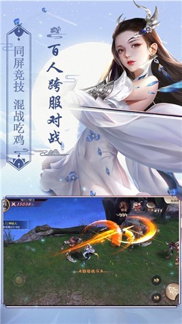 逆转九霄bt版截图