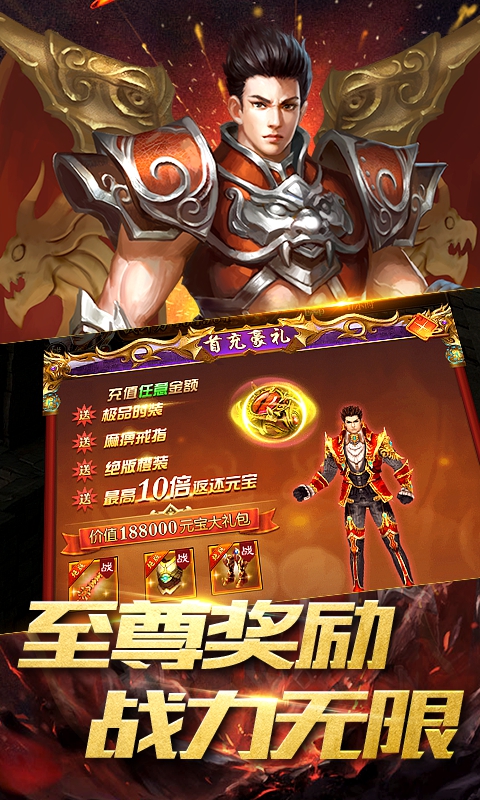 封魔2折扣版截图