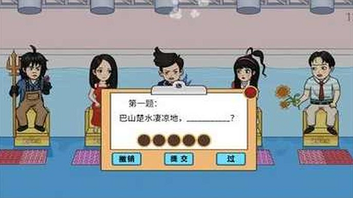 脑洞我最大
