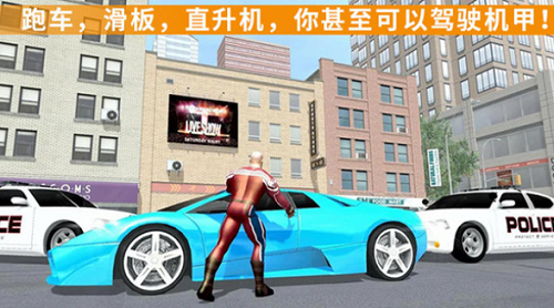 酷跑时代