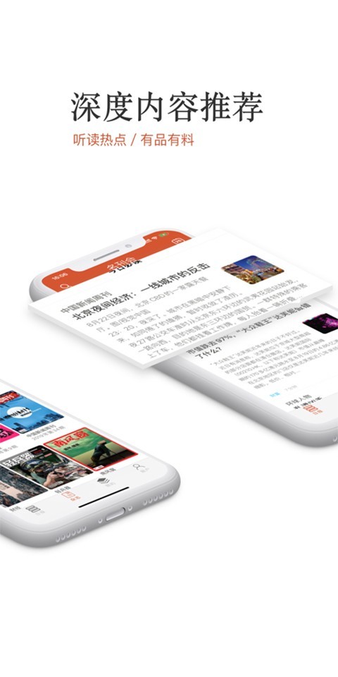 名刊会安卓版