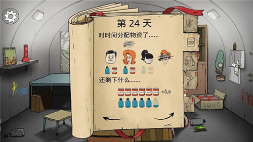 60秒重制版