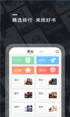 趣阅小说网