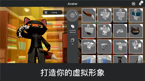 roblox国际版下载