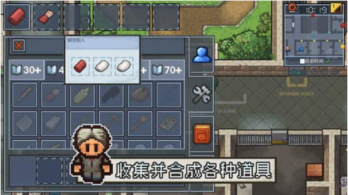 逃脱者2中文版下载破解版