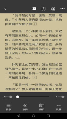 咕咕阅读旧版本
