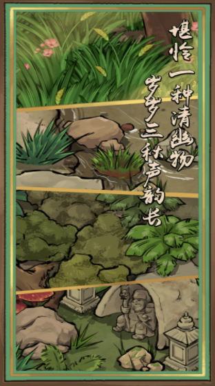 蛐蛐也疯狂破解版
