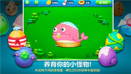 保卫萝卜内购破解版下载