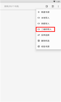 开源阅读