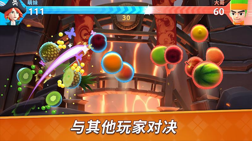 水果忍者2破解版