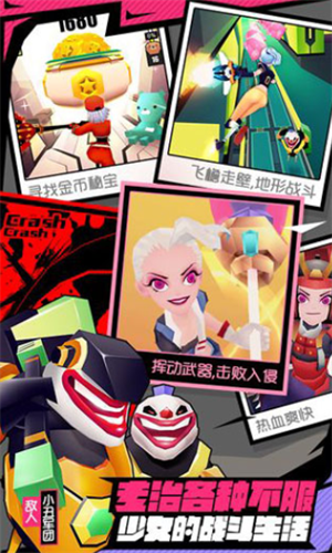 战斗少女跑酷