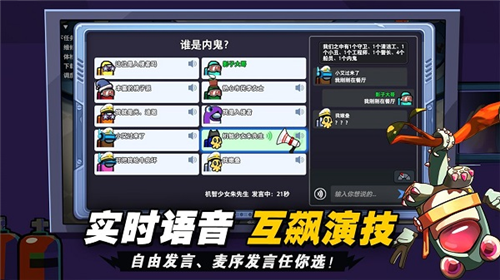 太空杀破解版无限钻石版