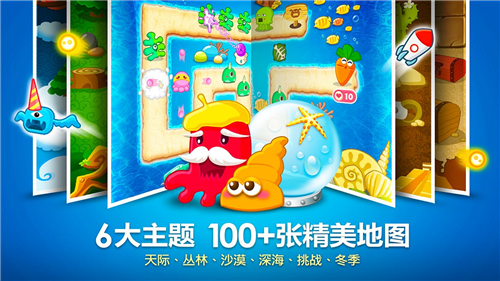 保卫萝卜内购破解版下载