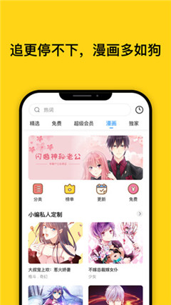 鲸鱼阅读pro无限金币版