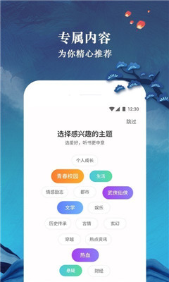听说很好玩红包版