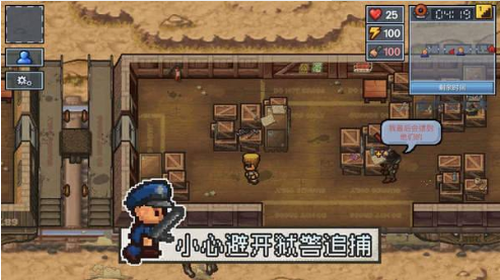 逃脱者2中文版下载破解版