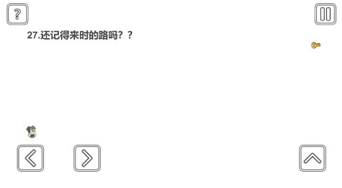 一关骑士