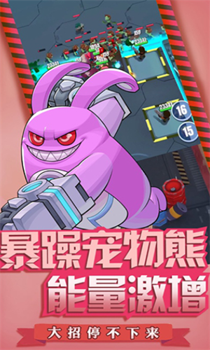 明日特攻队