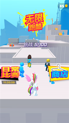 无限跑酷破解版