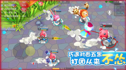 怪兽大作战破解版
