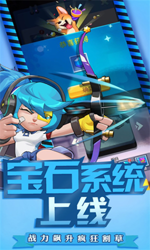 明日特攻队