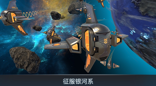 宇宙战线