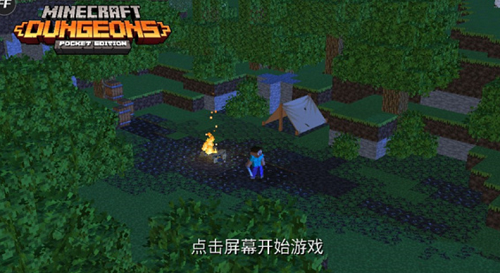 我的世界地下城破解版