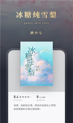 微信读书旧版本