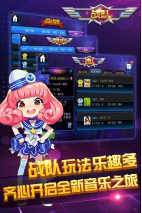节奏大师破解版