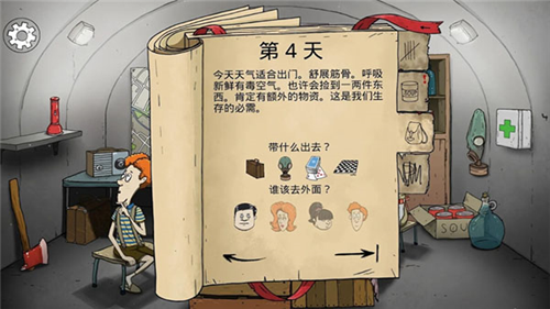 60秒重制版