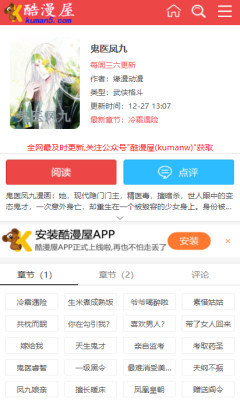 麻豆经济