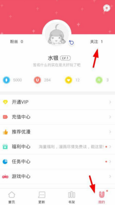 爱优漫