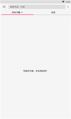 开源阅读