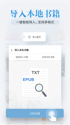 米阅小说